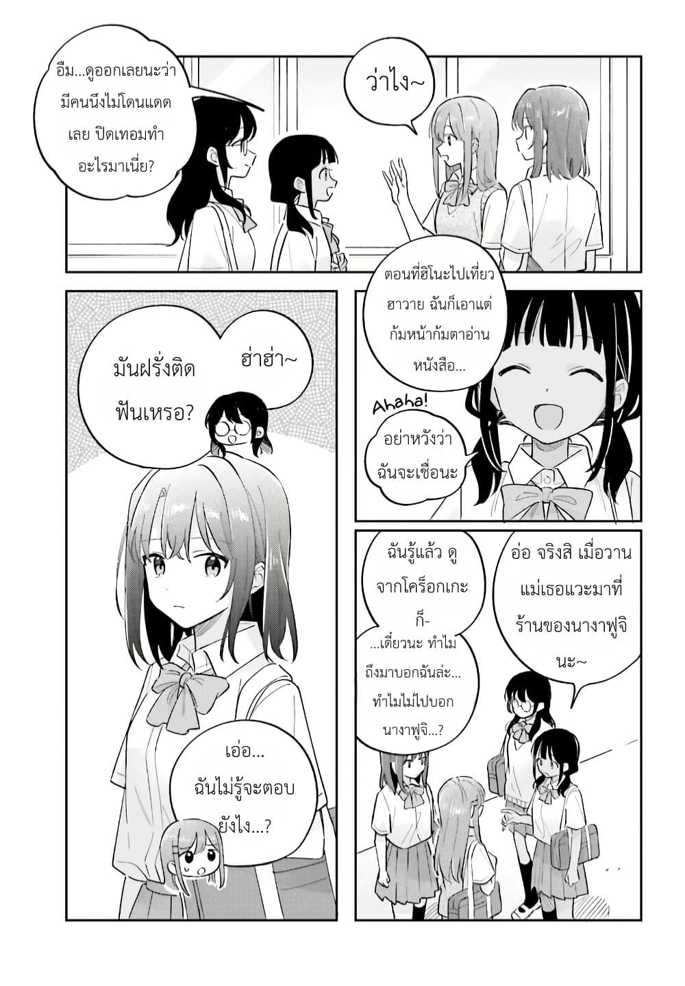 Manga-lc-com อ่านมังงะ อ่านการ์ตูน ออนไลน์ ฟรี Adachi to Shimamura (Yuzuhara Moke) ตอนที่ 1 2 3 4 5 6 7 8 9 10 11 12 13 14 ฟรี ไม่มีโฆษณา Manga-lc - อ่าน มังงะ อ่าน การ์ตูน ออนไลน์ อ่านมังงะ ฟรี