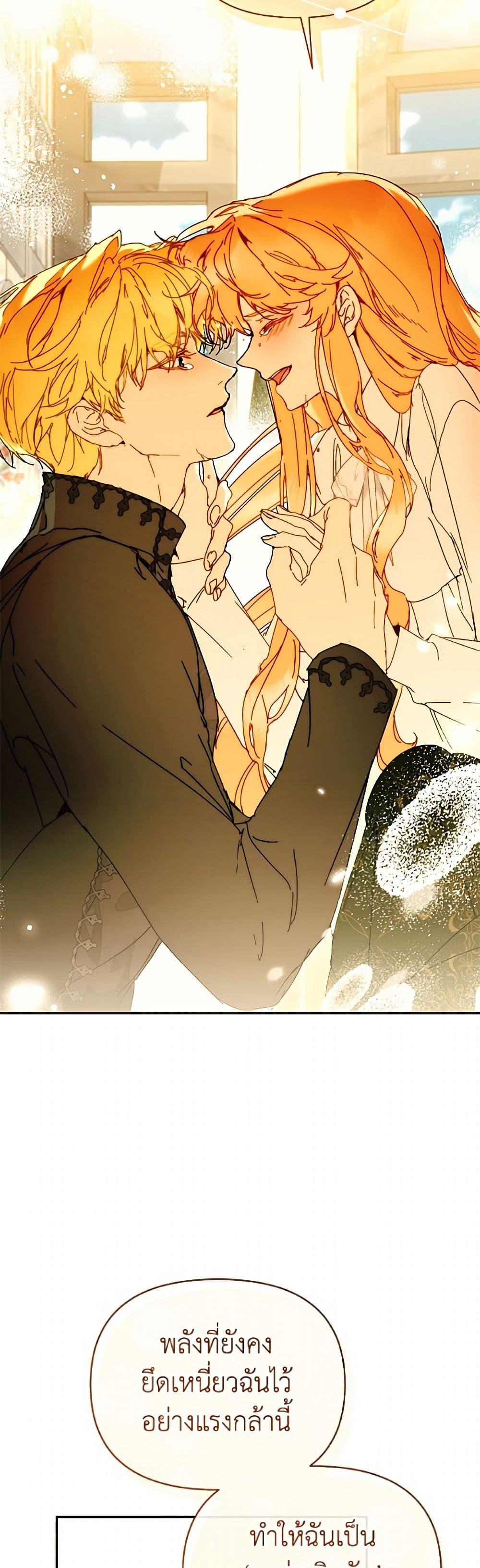 Manga-lc-com อ่านมังงะ อ่านการ์ตูน ออนไลน์ ฟรี I’m the Villainous Male Lead’s Terminally-Ill Aunt ตอนที่ 1 2 3 4 5 6 7 8 9 10 11 12 13 14 ฟรี ไม่มีโฆษณา Manga-lc - อ่าน มังงะ อ่าน การ์ตูน ออนไลน์ อ่านมังงะ ฟรี