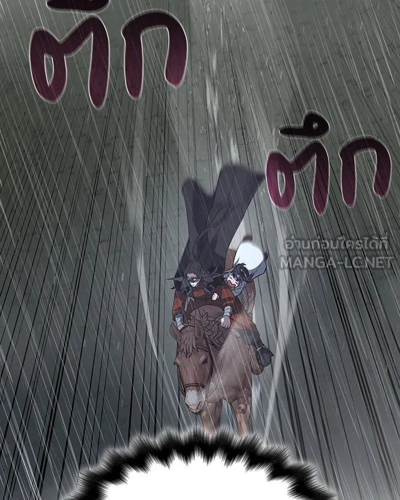 เกิดอีกทีเป็นว่าที่ประมุขลัทธิมาร ตอนที่ 27 รูปที่ 60