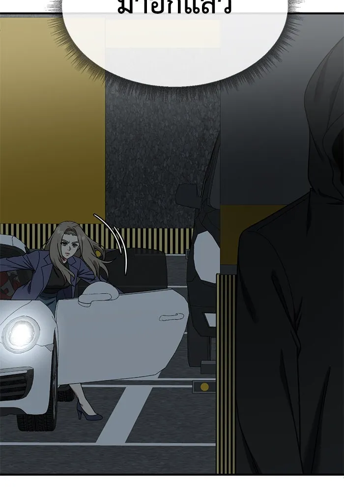 ช่วยเปลี่ยนฉันที ตอนที่ 173. คโยแทฮี 13 รูปที่ 107