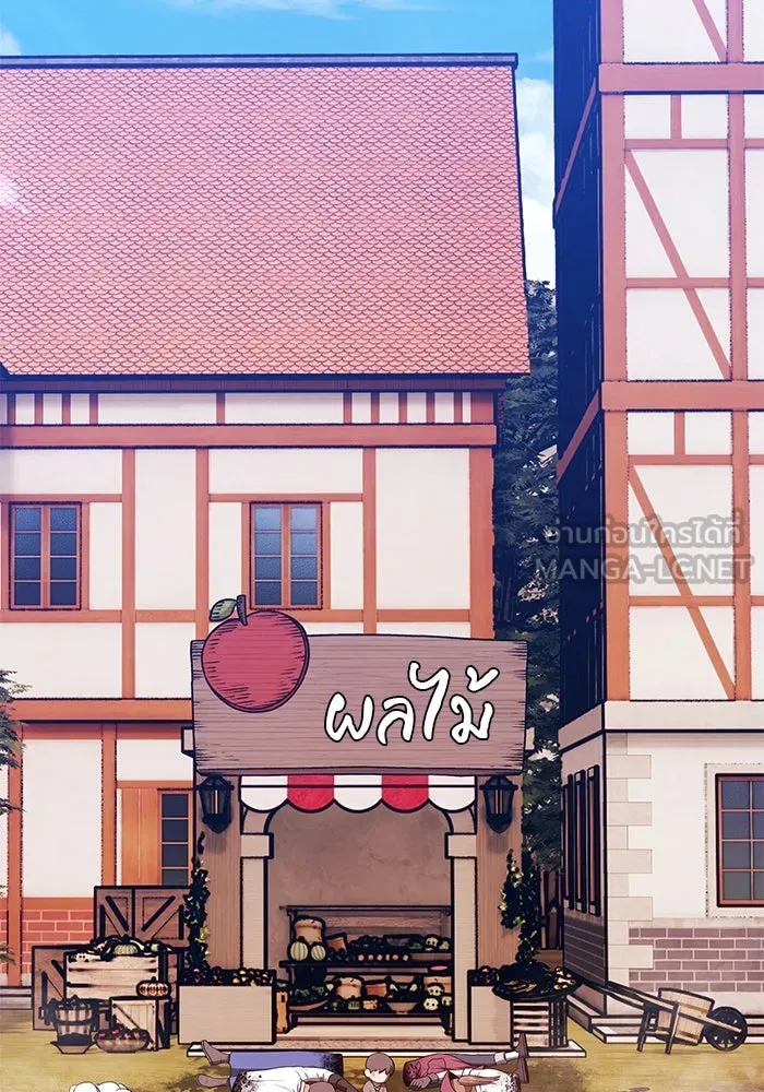 +99 ท่อนไม้พร้อมบวก ตอนที่ 71 npc (1) รูปที่ 327