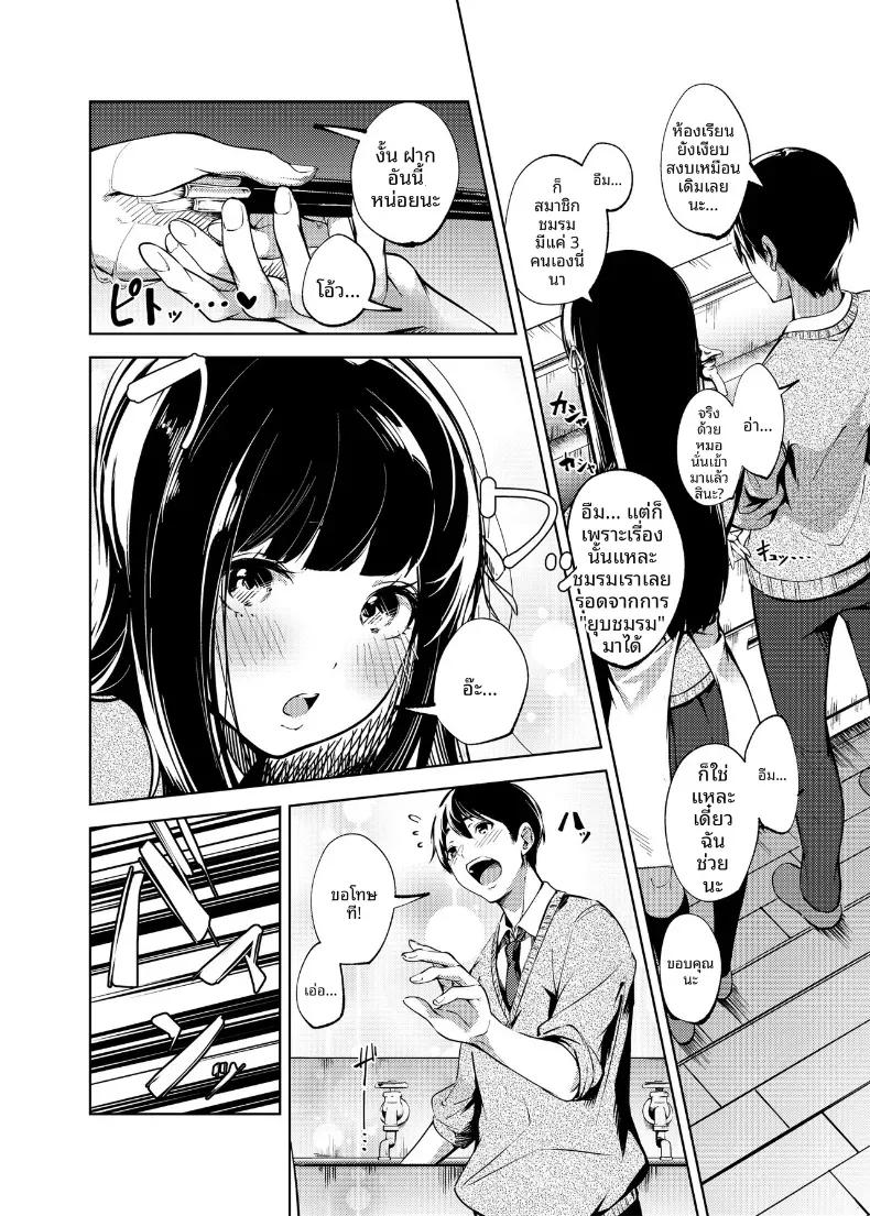 Doujin-Lc- อ่าน โดจิน มังฮวา เกาหลี ญี่ปุ่น จีน แปลไทย ฉันที่ไม่รู้จักห้องศิลปะ (Mokuyama Hito) ตอนที่ 1 2 3 4 5 6 7 8 9 10 11 12 13 14 ฟรี ไม่มีโฆษณา อ่าน โดจิน Manhwa เกาหลี ญี่ปุ่น จีน เรามีครบ คัดมาให้เน้นๆ โดจิน 18+ รับประกันความฟินโดย  Doujin Lc