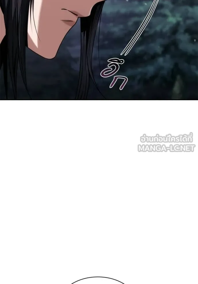 ชาตินี้น้องขอ ตอนที่ 194 รูปที่ 105