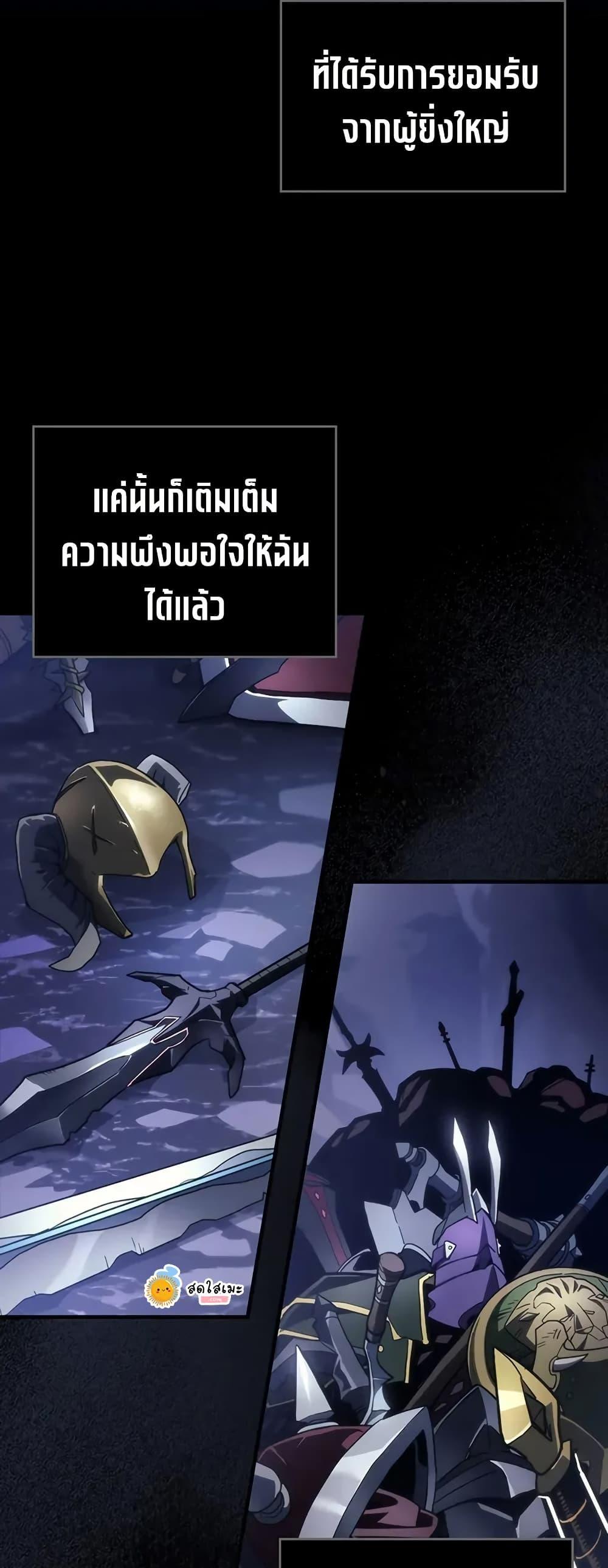 Manga-lc-com อ่านมังงะ อ่านการ์ตูน ออนไลน์ ฟรี Mr Devourer, Please Act Like a Final Boss ตอนที่ 1 2 3 4 5 6 7 8 9 10 11 12 13 14 ฟรี ไม่มีโฆษณา Manga-lc - อ่าน มังงะ อ่าน การ์ตูน ออนไลน์ อ่านมังงะ ฟรี