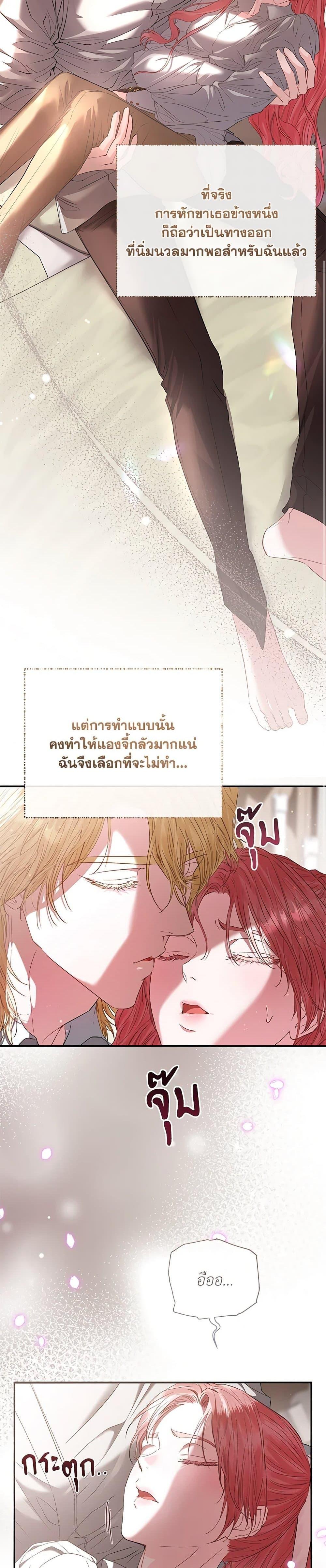 Manga-lc-com อ่านมังงะ อ่านการ์ตูน ออนไลน์ ฟรี My Evil Husband Is Obsessed With the Wrong Person ตอนที่ 1 2 3 4 5 6 7 8 9 10 11 12 13 14 ฟรี ไม่มีโฆษณา Manga-lc - อ่าน มังงะ อ่าน การ์ตูน ออนไลน์ อ่านมังงะ ฟรี