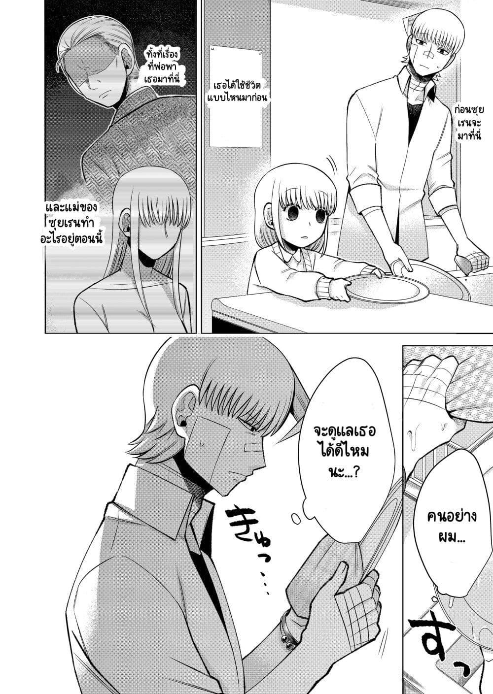 Manga-lc-com อ่านมังงะ อ่านการ์ตูน ออนไลน์ ฟรี Fui ni Arawareta Toshi no Hanareta Gimai no Hanashi ตอนที่ 1 2 3 4 5 6 7 8 9 10 11 12 13 14 ฟรี ไม่มีโฆษณา Manga-lc - อ่าน มังงะ อ่าน การ์ตูน ออนไลน์ อ่านมังงะ ฟรี