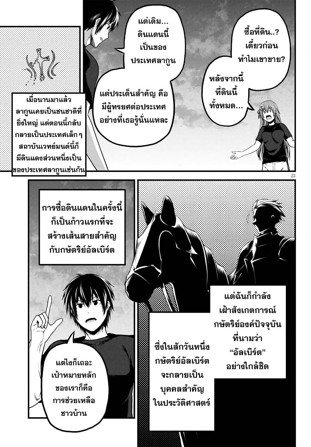 Manga-lc-com อ่านมังงะ อ่านการ์ตูน ออนไลน์ ฟรี Murabito desu ga Nani ka ตอนที่ 1 2 3 4 5 6 7 8 9 10 11 12 13 14 ฟรี ไม่มีโฆษณา Manga-lc - อ่าน มังงะ อ่าน การ์ตูน ออนไลน์ อ่านมังงะ ฟรี
