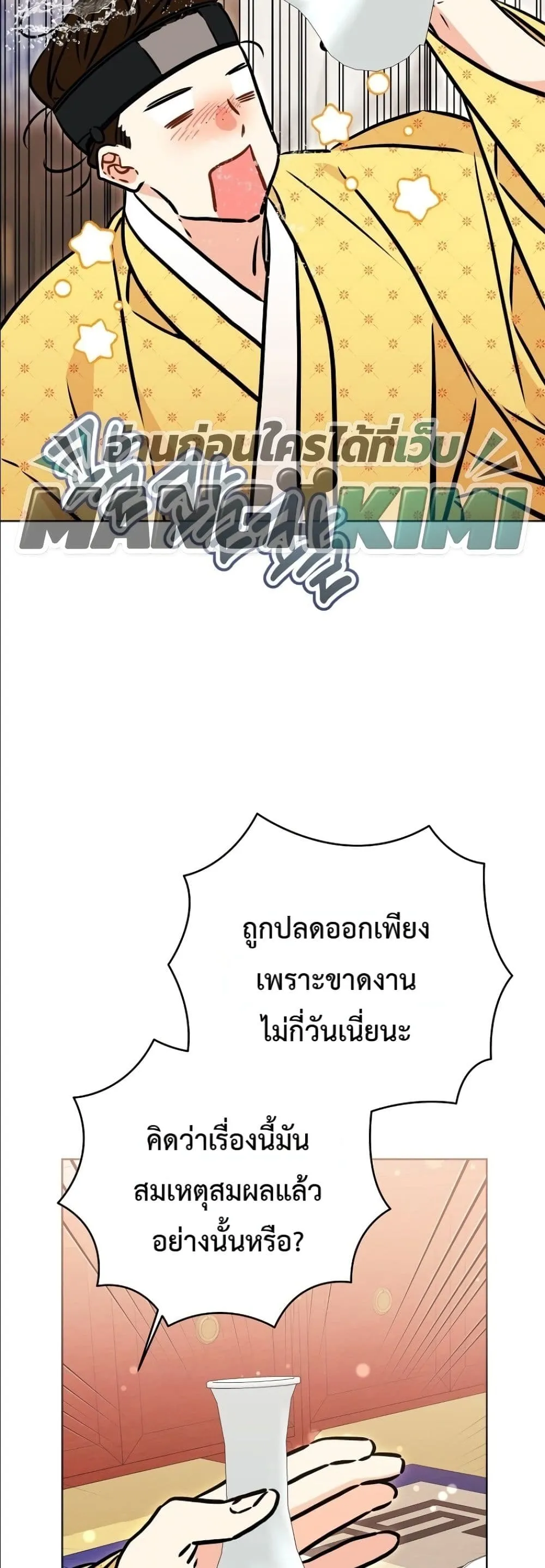 Manga-lc-com อ่านมังงะ อ่านการ์ตูน ออนไลน์ ฟรี The Princess’s Guide to a Perfect Life ตอนที่ 1 2 3 4 5 6 7 8 9 10 11 12 13 14 ฟรี ไม่มีโฆษณา Manga-lc - อ่าน มังงะ อ่าน การ์ตูน ออนไลน์ อ่านมังงะ ฟรี