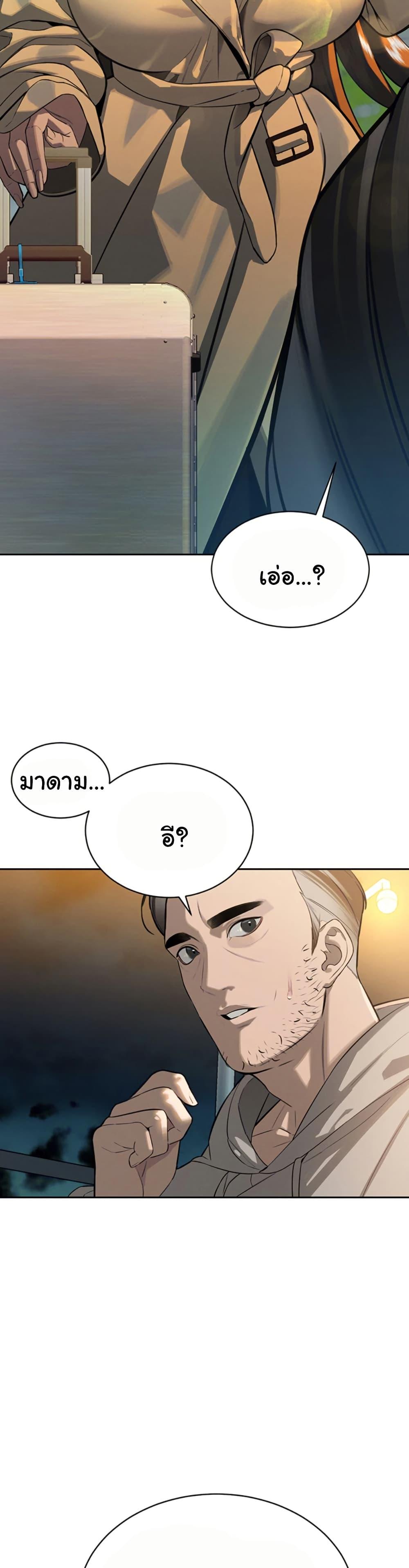 Doujin-Lc- อ่าน โดจิน มังฮวา เกาหลี ญี่ปุ่น จีน แปลไทย Father Is Eating All ตอนที่ 1 2 3 4 5 6 7 8 9 10 11 12 13 14 ฟรี ไม่มีโฆษณา อ่าน โดจิน Manhwa เกาหลี ญี่ปุ่น จีน เรามีครบ คัดมาให้เน้นๆ โดจิน 18+ รับประกันความฟินโดย  Doujin Lc