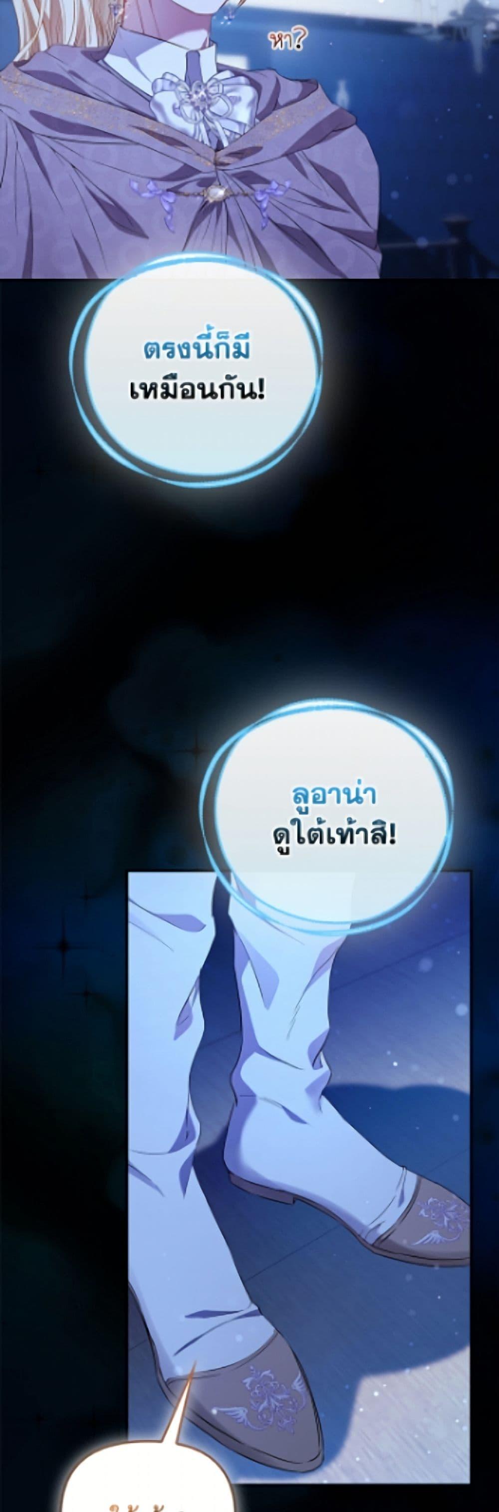Manga-lc-com อ่านมังงะ อ่านการ์ตูน ออนไลน์ ฟรี I’m the Princess of All ตอนที่ 1 2 3 4 5 6 7 8 9 10 11 12 13 14 ฟรี ไม่มีโฆษณา Manga-lc - อ่าน มังงะ อ่าน การ์ตูน ออนไลน์ อ่านมังงะ ฟรี