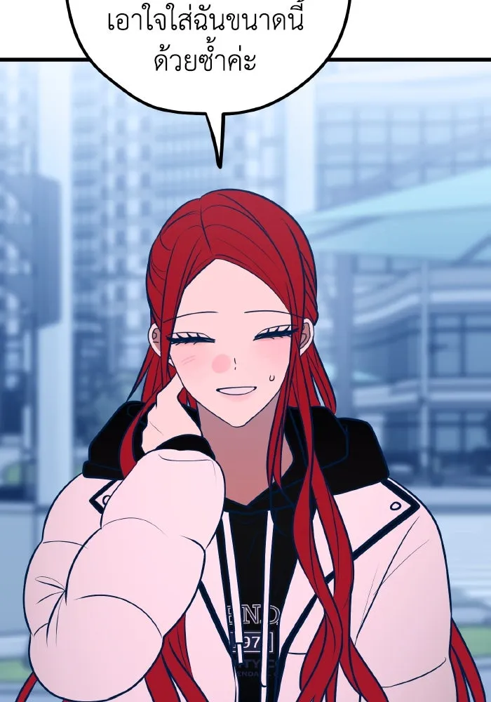 รักนี้ไม่มีรีไซเคิล ตอนที่ 62 รูปที่ 110