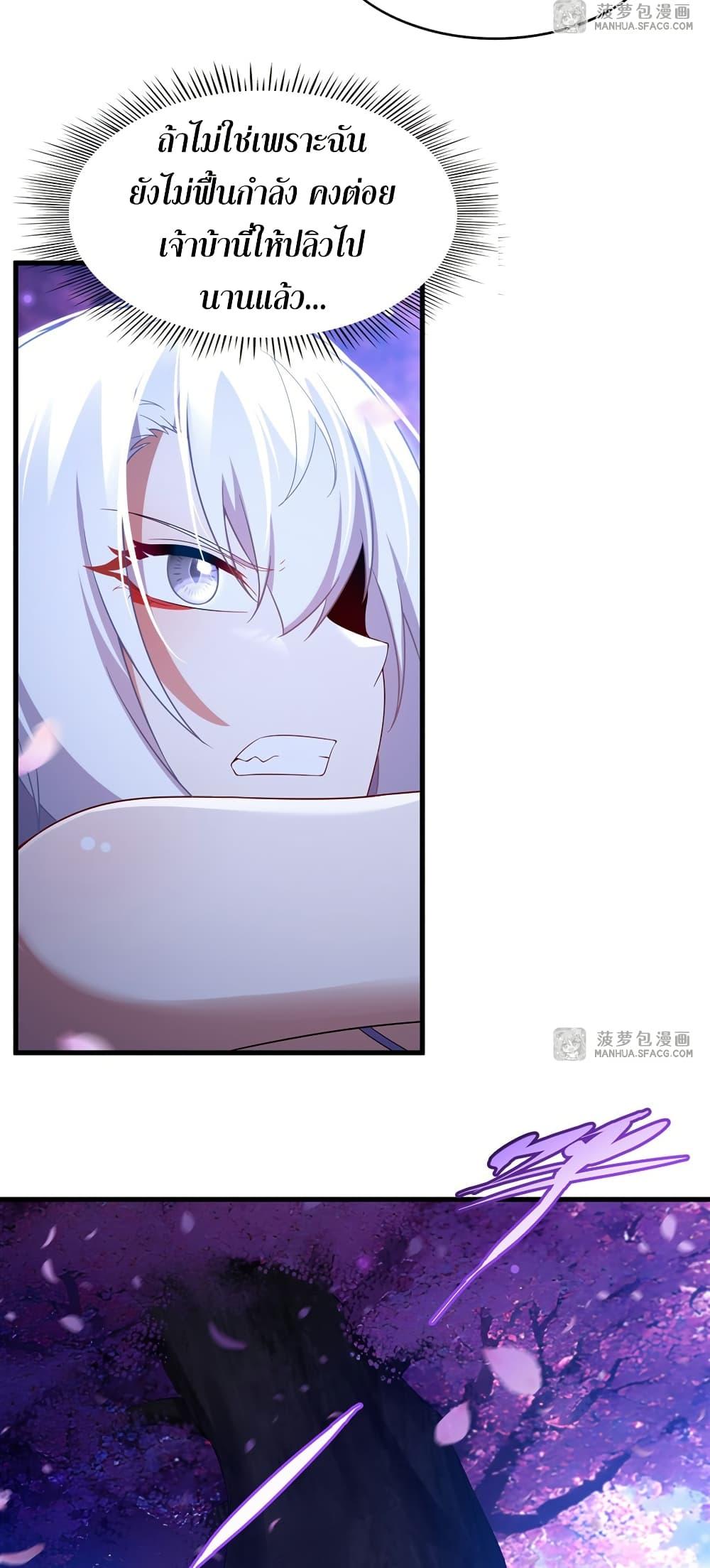 Manga-lc-com อ่านมังงะ อ่านการ์ตูน ออนไลน์ ฟรี Shut Up, Evil Dragon, I Don’t Want to Raise a Child With You Anymore ตอนที่ 1 2 3 4 5 6 7 8 9 10 11 12 13 14 ฟรี ไม่มีโฆษณา Manga-lc - อ่าน มังงะ อ่าน การ์ตูน ออนไลน์ อ่านมังงะ ฟรี