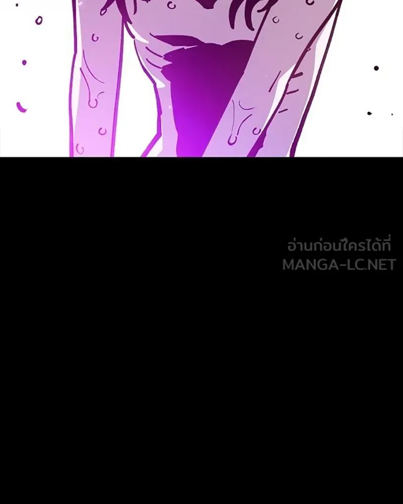 Player ตอนที่ 214 รูปที่ 36