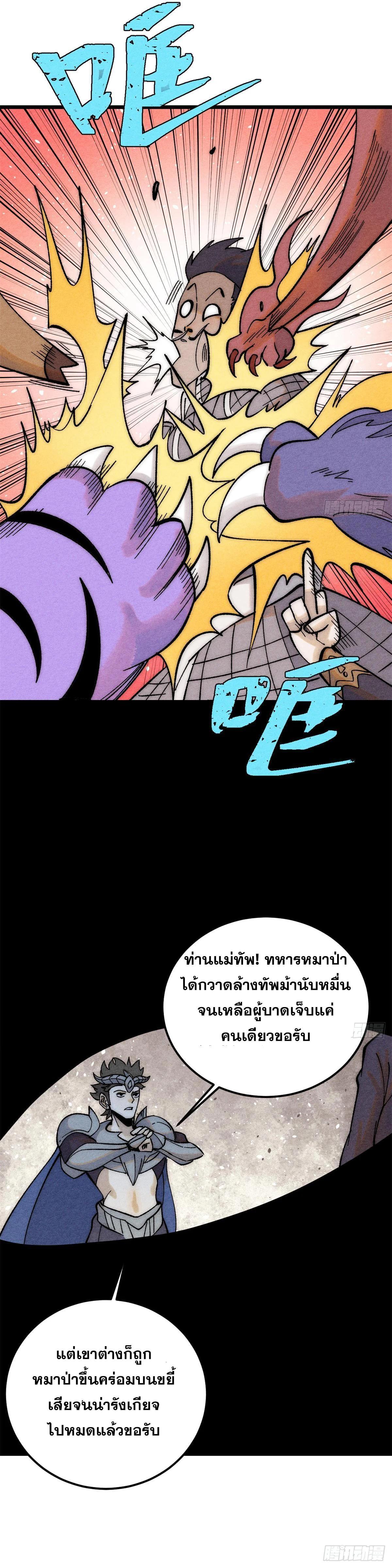 Manga-lc-com อ่านมังงะ อ่านการ์ตูน ออนไลน์ ฟรี All Hail the Sect Leader ตอนที่ 1 2 3 4 5 6 7 8 9 10 11 12 13 14 ฟรี ไม่มีโฆษณา Manga-lc - อ่าน มังงะ อ่าน การ์ตูน ออนไลน์ อ่านมังงะ ฟรี