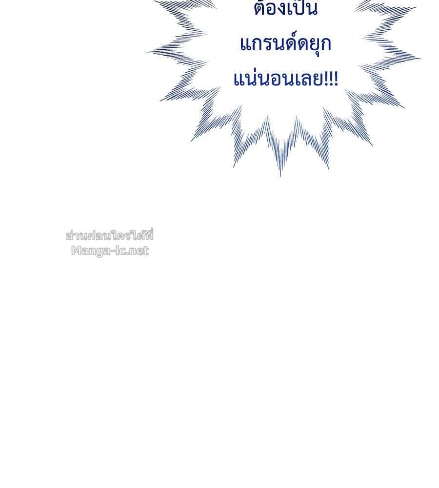 Doujin-Lc- อ่าน โดจิน มังฮวา เกาหลี ญี่ปุ่น จีน แปลไทย แกรนด์ดัชเชสล็อกมง ตอนที่ 1 2 3 4 5 6 7 8 9 10 11 12 13 14 ฟรี ไม่มีโฆษณา อ่าน โดจิน Manhwa เกาหลี ญี่ปุ่น จีน เรามีครบ คัดมาให้เน้นๆ โดจิน 18+ รับประกันความฟินโดย Doujin Lc