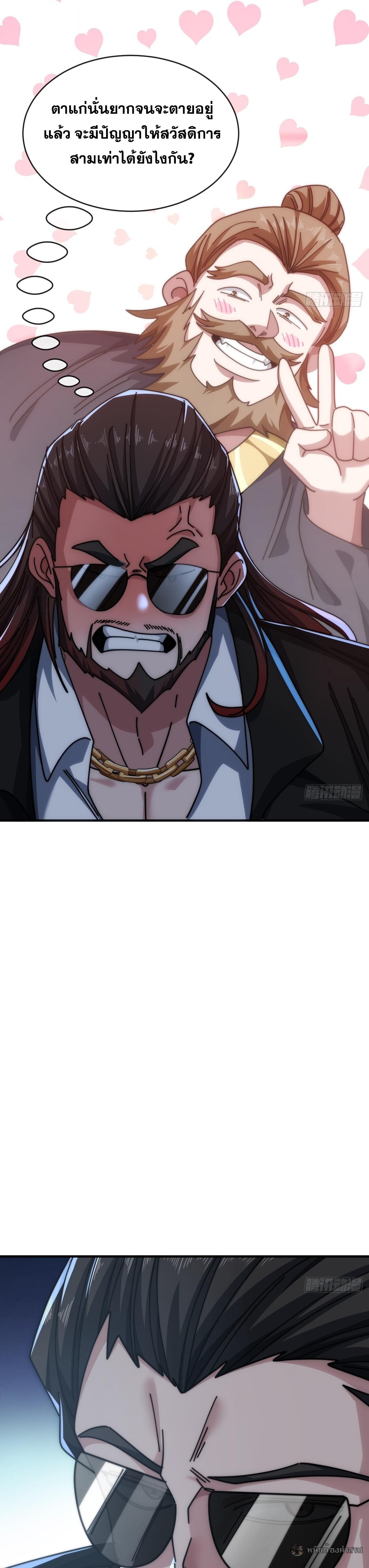 Manga-lc-com อ่านมังงะ อ่านการ์ตูน ออนไลน์ ฟรี Infinite Evolution From Zero ตอนที่ 1 2 3 4 5 6 7 8 9 10 11 12 13 14 ฟรี ไม่มีโฆษณา Manga-lc - อ่าน มังงะ อ่าน การ์ตูน ออนไลน์ อ่านมังงะ ฟรี