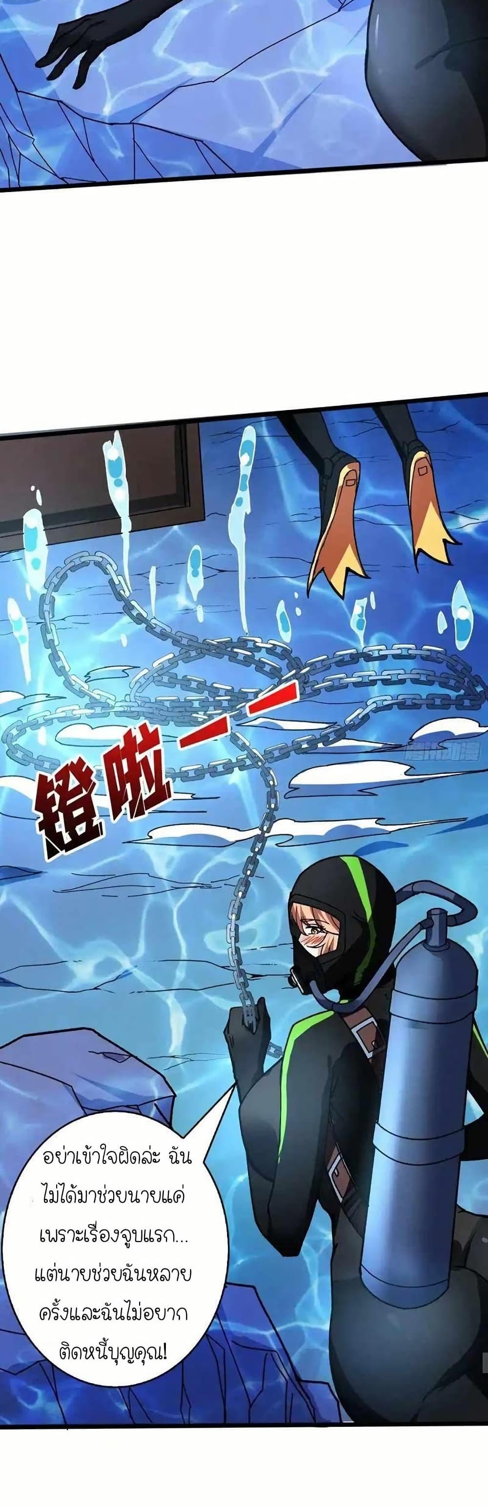 Manga-lc-com อ่านมังงะ อ่านการ์ตูน ออนไลน์ ฟรี Infinite Job Transfer I Can Summon Max Level Goddess ตอนที่ 1 2 3 4 5 6 7 8 9 10 11 12 13 14 ฟรี ไม่มีโฆษณา Manga-lc - อ่าน มังงะ อ่าน การ์ตูน ออนไลน์ อ่านมังงะ ฟรี