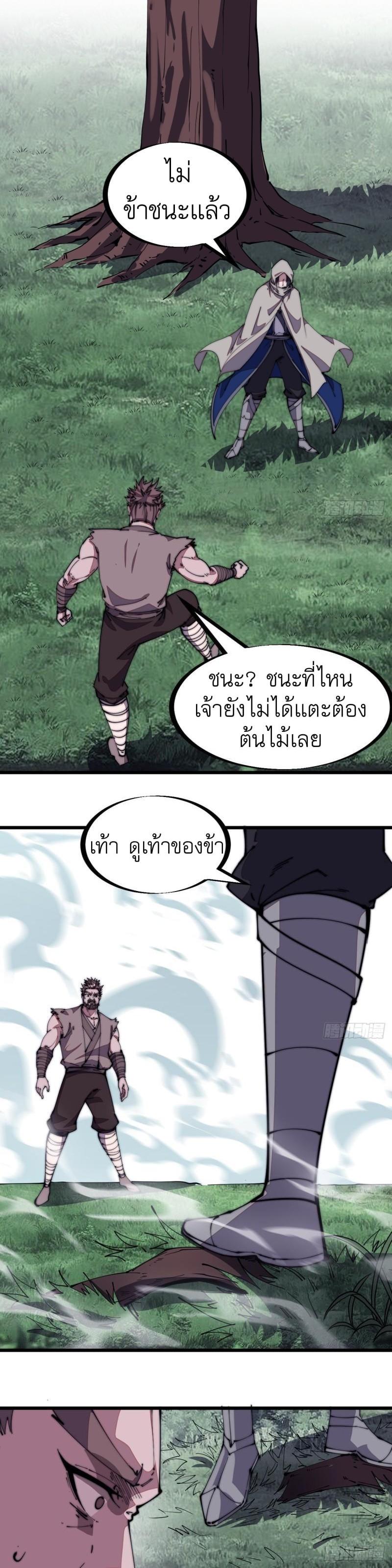 Manga-lc-com อ่านมังงะ อ่านการ์ตูน ออนไลน์ ฟรี It Starts With A Mountain ตอนที่ 1 2 3 4 5 6 7 8 9 10 11 12 13 14 ฟรี ไม่มีโฆษณา Manga-lc - อ่าน มังงะ อ่าน การ์ตูน ออนไลน์ อ่านมังงะ ฟรี