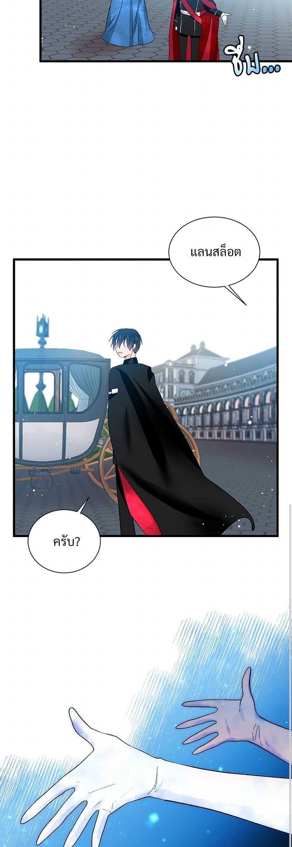 Manga-lc-com อ่านมังงะ อ่านการ์ตูน ออนไลน์ ฟรี The Lady’s Butler ตอนที่ 1 2 3 4 5 6 7 8 9 10 11 12 13 14 ฟรี ไม่มีโฆษณา Manga-lc - อ่าน มังงะ อ่าน การ์ตูน ออนไลน์ อ่านมังงะ ฟรี