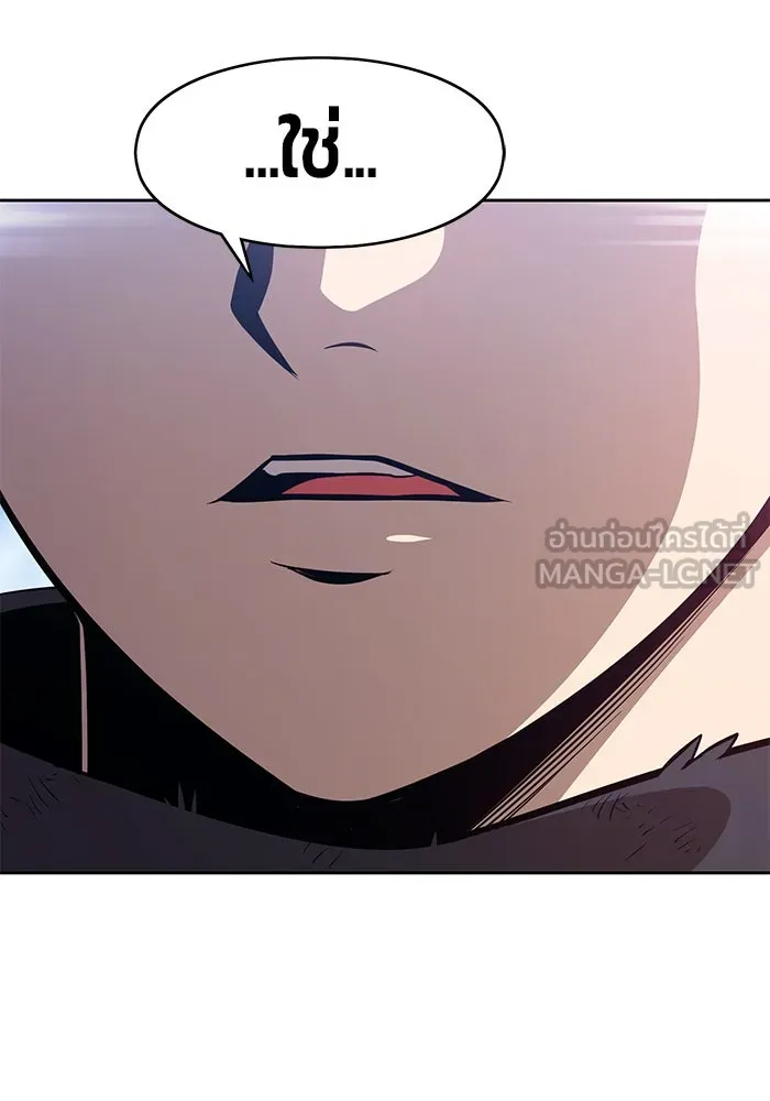 +99 ท่อนไม้พร้อมบวก ตอนที่ 2 รูปที่ 81