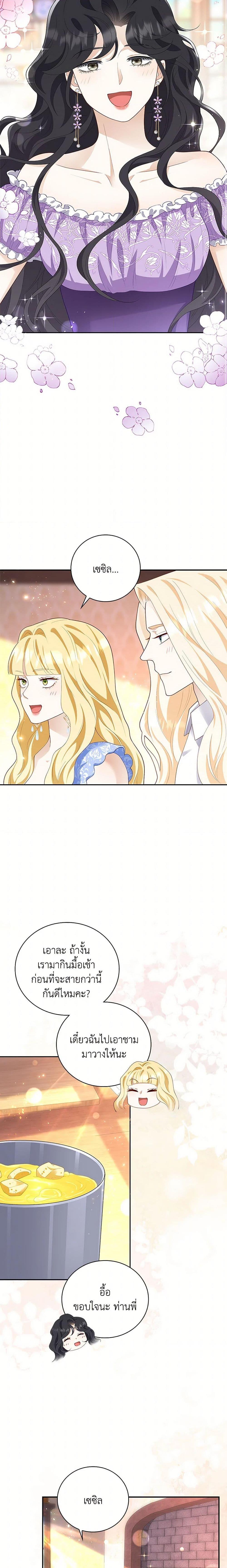 Manga-lc-com อ่านมังงะ อ่านการ์ตูน ออนไลน์ ฟรี After the Frozen Heart Melts ตอนที่ 1 2 3 4 5 6 7 8 9 10 11 12 13 14 ฟรี ไม่มีโฆษณา Manga-lc - อ่าน มังงะ อ่าน การ์ตูน ออนไลน์ อ่านมังงะ ฟรี