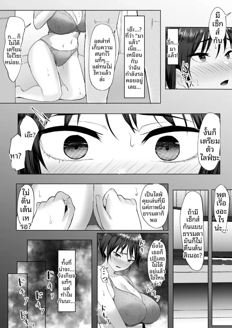 Doujin-Lc- อ่าน โดจิน มังฮวา เกาหลี ญี่ปุ่น จีน แปลไทย เมื่อถูกสตรีมเมอร์คนโปรดหักหลัง จึงต้องเอาชนะใจด้วยเสน่ห์ของตัวเอง (e-RN) ตอนที่ 1 2 3 4 5 6 7 8 9 10 11 12 13 14 ฟรี ไม่มีโฆษณา อ่าน โดจิน Manhwa เกาหลี ญี่ปุ่น จีน เรามีครบ คัดมาให้เน้นๆ โดจิน 18+ รับประกันความฟินโดย  Doujin Lc