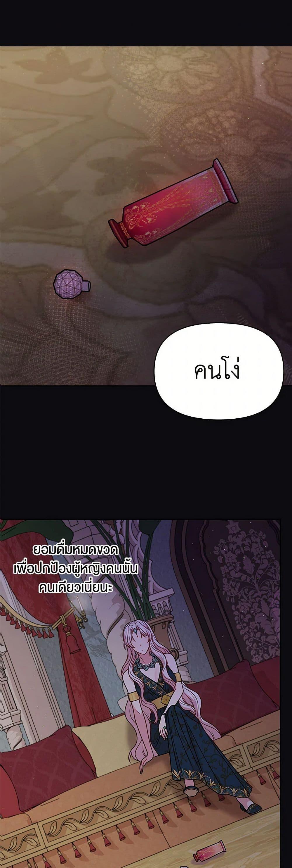 Manga-lc-com อ่านมังงะ อ่านการ์ตูน ออนไลน์ ฟรี My BFF is a Tyrant in Training ตอนที่ 1 2 3 4 5 6 7 8 9 10 11 12 13 14 ฟรี ไม่มีโฆษณา Manga-lc - อ่าน มังงะ อ่าน การ์ตูน ออนไลน์ อ่านมังงะ ฟรี