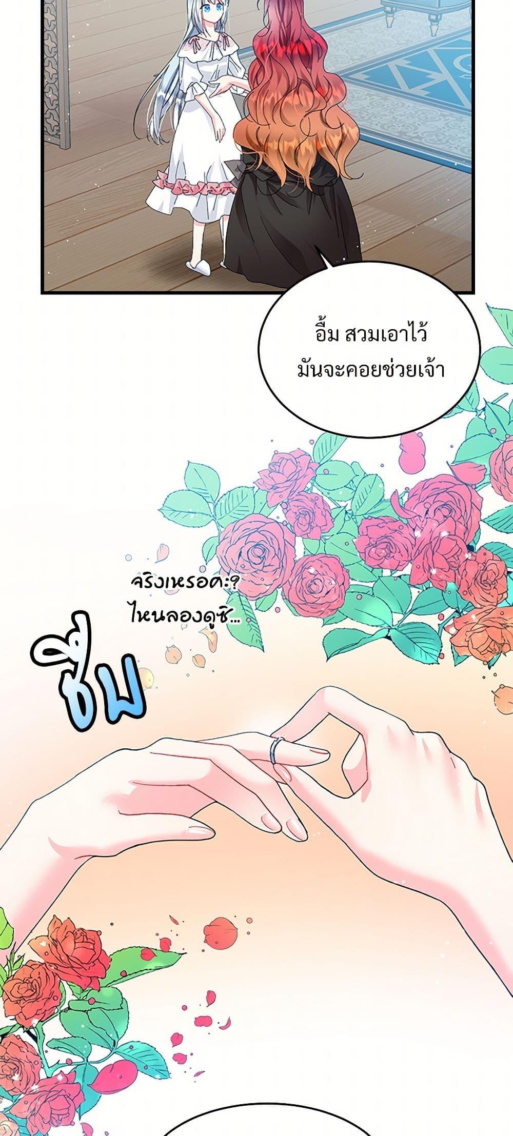 Manga-lc-com อ่านมังงะ อ่านการ์ตูน ออนไลน์ ฟรี The Lady’s Butler ตอนที่ 1 2 3 4 5 6 7 8 9 10 11 12 13 14 ฟรี ไม่มีโฆษณา Manga-lc - อ่าน มังงะ อ่าน การ์ตูน ออนไลน์ อ่านมังงะ ฟรี