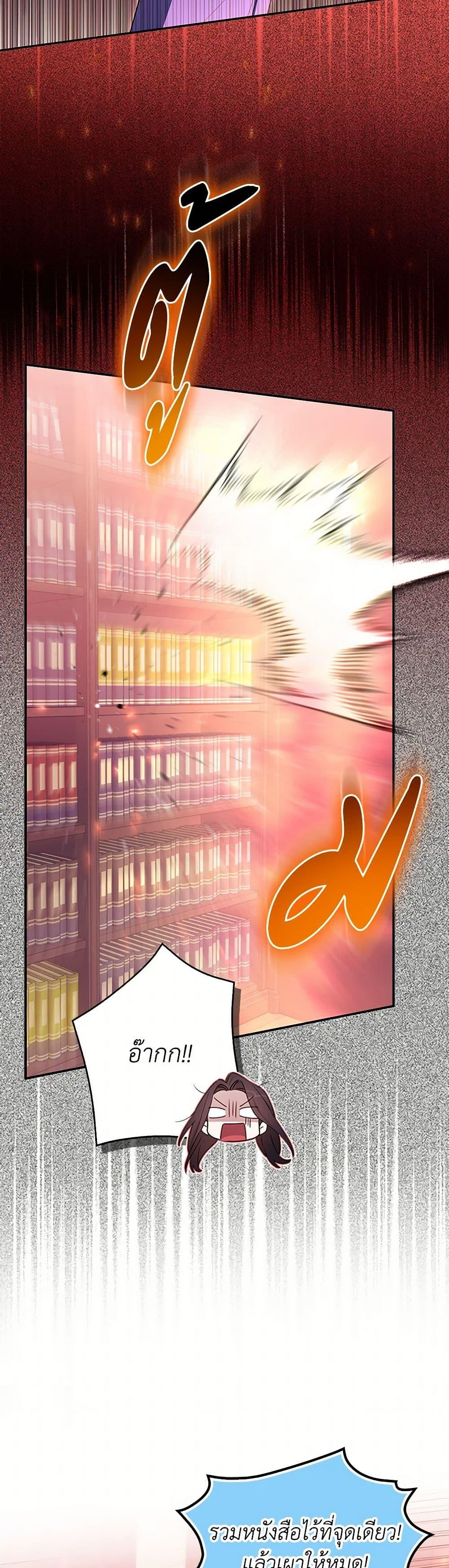 Manga-lc-com อ่านมังงะ อ่านการ์ตูน ออนไลน์ ฟรี The Countdown of My Death Is Spamming My Status Window ตอนที่ 1 2 3 4 5 6 7 8 9 10 11 12 13 14 ฟรี ไม่มีโฆษณา Manga-lc - อ่าน มังงะ อ่าน การ์ตูน ออนไลน์ อ่านมังงะ ฟรี