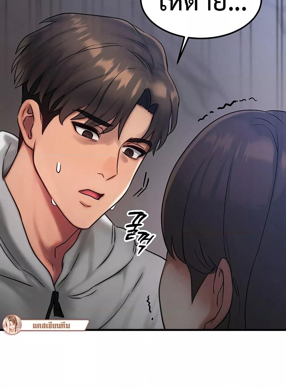 Doujin-Lc- อ่าน โดจิน มังฮวา เกาหลี ญี่ปุ่น จีน แปลไทย My Body Got Switched ตอนที่ 1 2 3 4 5 6 7 8 9 10 11 12 13 14 ฟรี ไม่มีโฆษณา อ่าน โดจิน Manhwa เกาหลี ญี่ปุ่น จีน เรามีครบ คัดมาให้เน้นๆ โดจิน 18+ รับประกันความฟินโดย  Doujin Lc