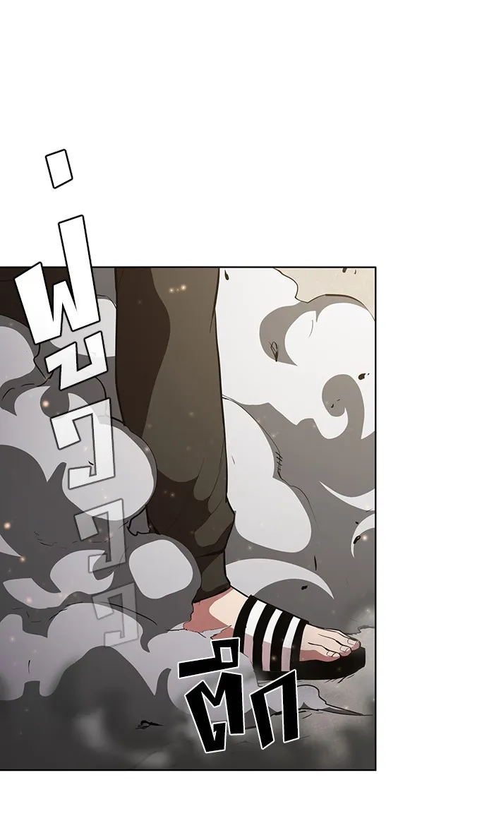 ผู้เล่นขั้นเทพแห่งหอคอยฝึกสอน ตอนที่ 04 รูปที่ 82