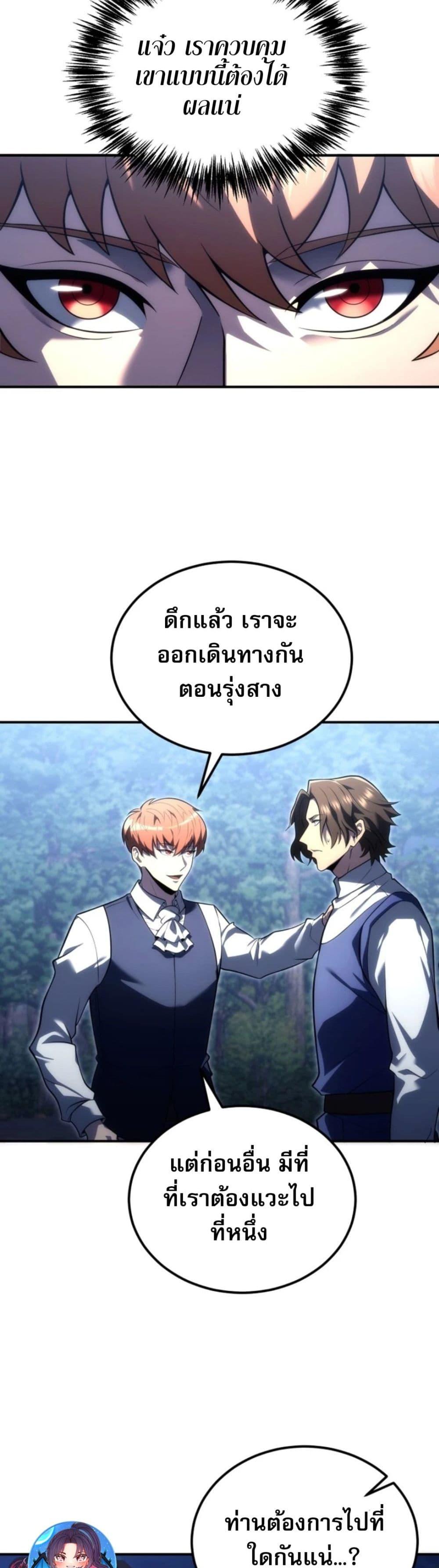 Manga-lc-com อ่านมังงะ อ่านการ์ตูน ออนไลน์ ฟรี The World-Class Extra’s Walkthrough ตอนที่ 1 2 3 4 5 6 7 8 9 10 11 12 13 14 ฟรี ไม่มีโฆษณา Manga-lc - อ่าน มังงะ อ่าน การ์ตูน ออนไลน์ อ่านมังงะ ฟรี