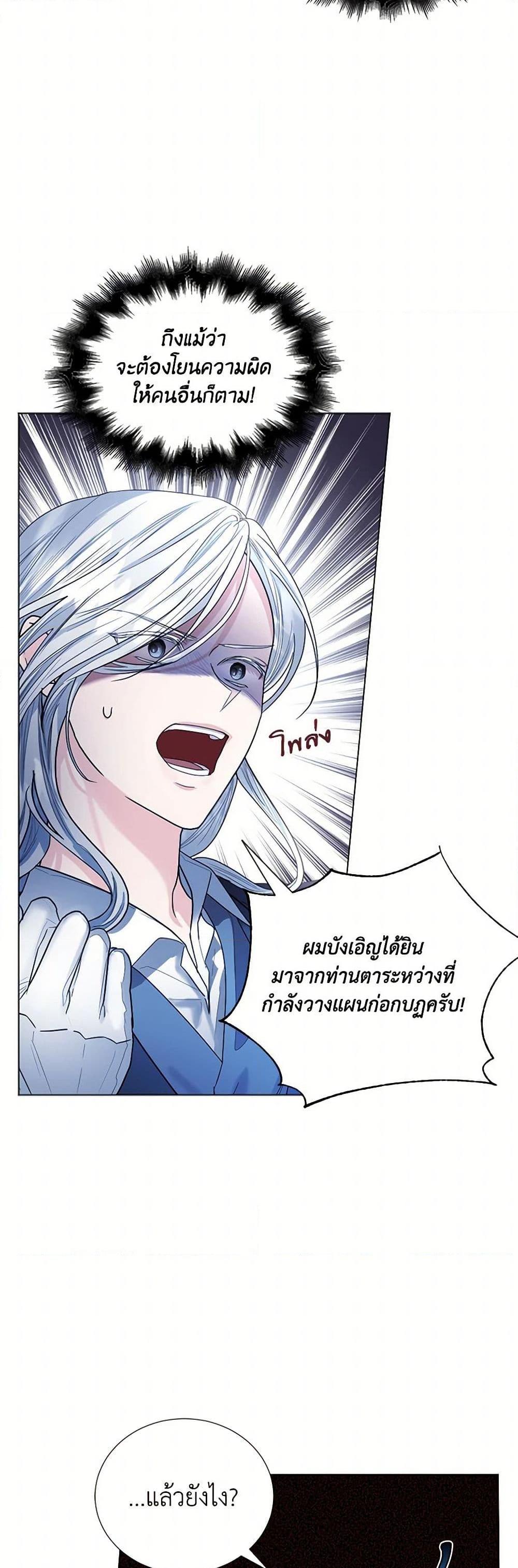 Manga-lc-com อ่านมังงะ อ่านการ์ตูน ออนไลน์ ฟรี The Duchess’s Contract Marriage ตอนที่ 1 2 3 4 5 6 7 8 9 10 11 12 13 14 ฟรี ไม่มีโฆษณา Manga-lc - อ่าน มังงะ อ่าน การ์ตูน ออนไลน์ อ่านมังงะ ฟรี