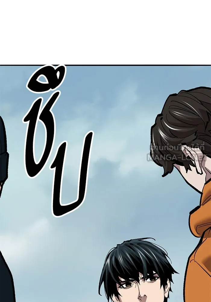 ยอดคนเลเวลทะลุ ตอนที่ 46 โลกที่ลุกเป็นไฟ รูปที่ 72