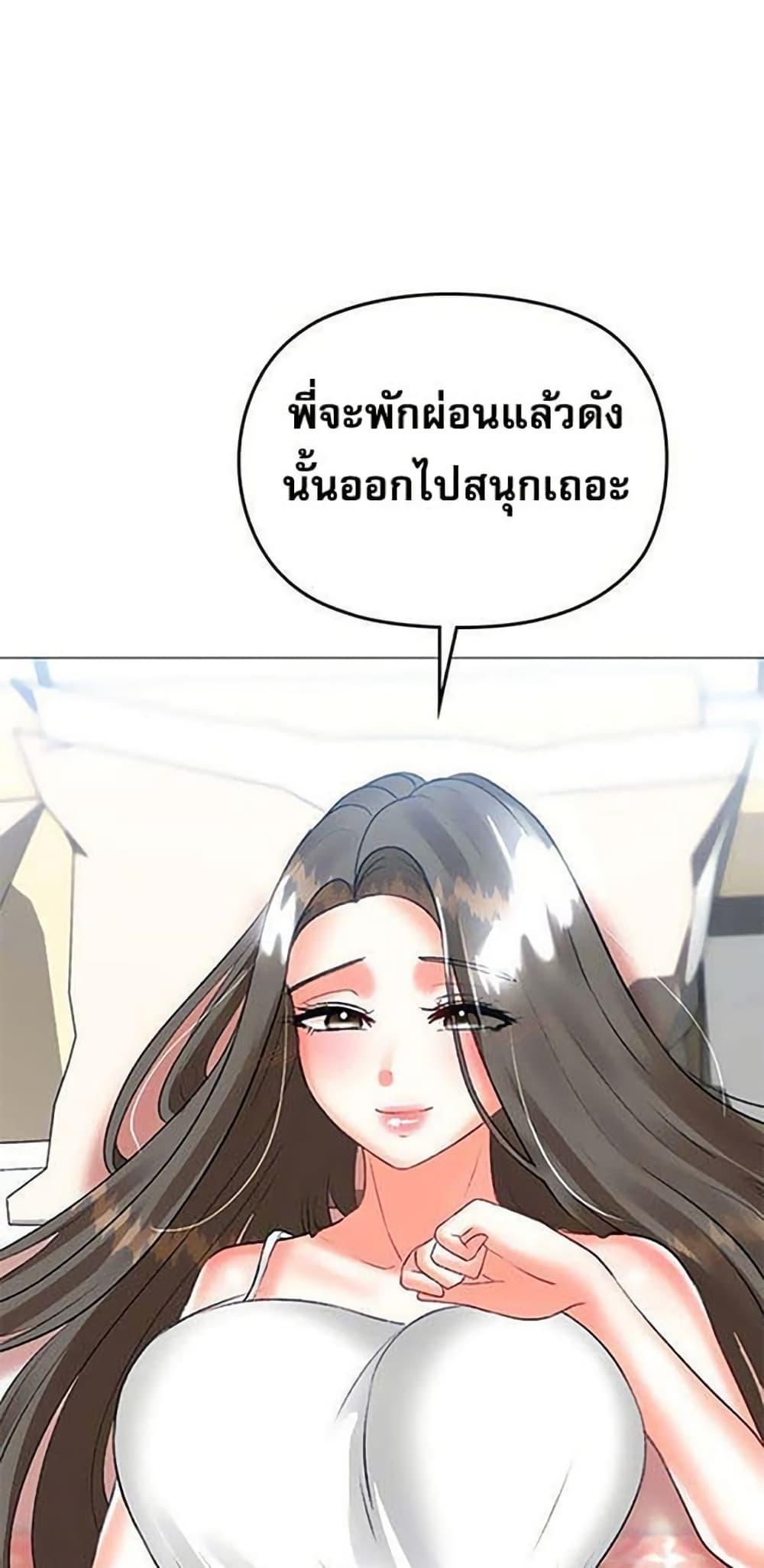 Doujin-Lc- อ่าน โดจิน มังฮวา เกาหลี ญี่ปุ่น จีน แปลไทย Troublesome Sister ตอนที่ 1 2 3 4 5 6 7 8 9 10 11 12 13 14 ฟรี ไม่มีโฆษณา อ่าน โดจิน Manhwa เกาหลี ญี่ปุ่น จีน เรามีครบ คัดมาให้เน้นๆ โดจิน 18+ รับประกันความฟินโดย  Doujin Lc