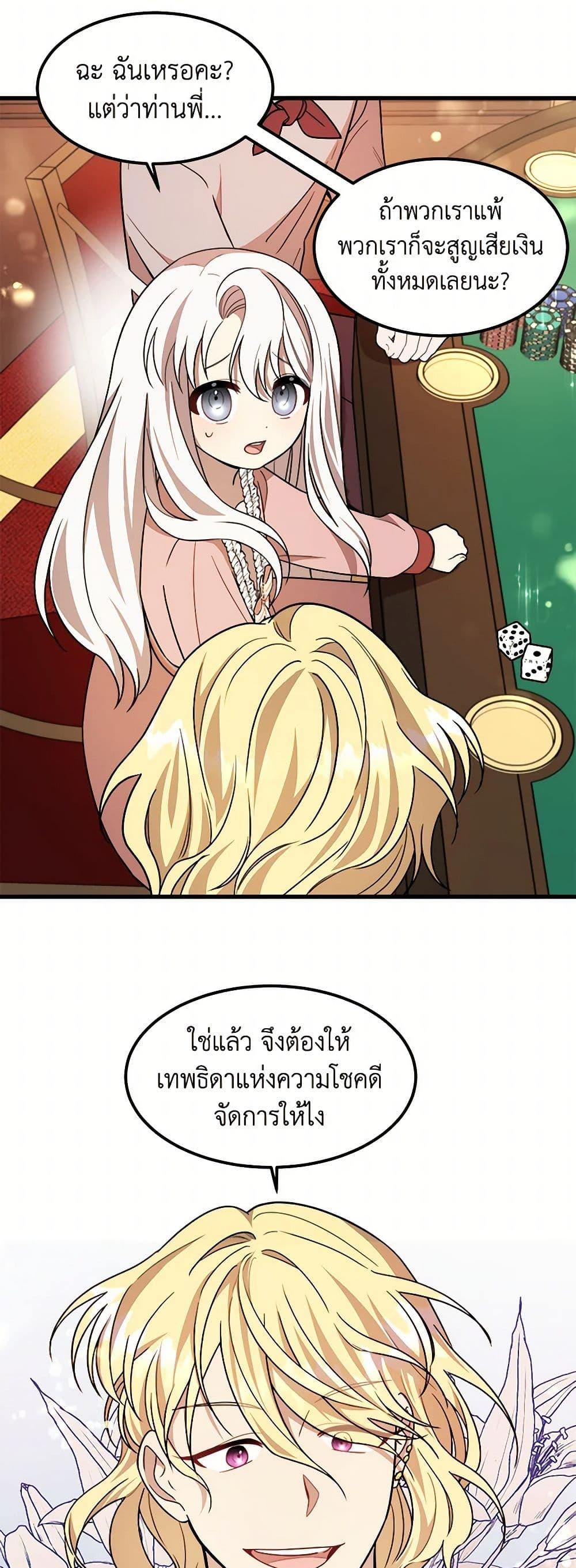 Manga-lc-com อ่านมังงะ อ่านการ์ตูน ออนไลน์ ฟรี Four Dangerous Brothers to My Rescue ตอนที่ 1 2 3 4 5 6 7 8 9 10 11 12 13 14 ฟรี ไม่มีโฆษณา Manga-lc - อ่าน มังงะ อ่าน การ์ตูน ออนไลน์ อ่านมังงะ ฟรี