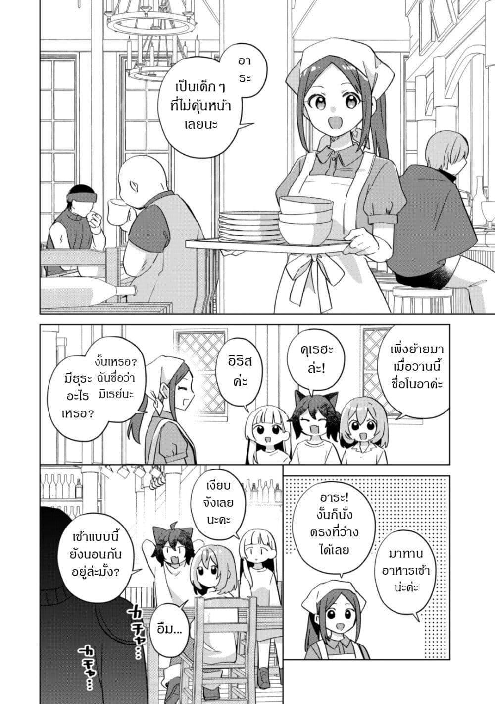 Manga-lc-com อ่านมังงะ อ่านการ์ตูน ออนไลน์ ฟรี The Happy, Slow Life of a Reincarnated Girl Starting from the Bottom. ตอนที่ 1 2 3 4 5 6 7 8 9 10 11 12 13 14 ฟรี ไม่มีโฆษณา Manga-lc - อ่าน มังงะ อ่าน การ์ตูน ออนไลน์ อ่านมังงะ ฟรี