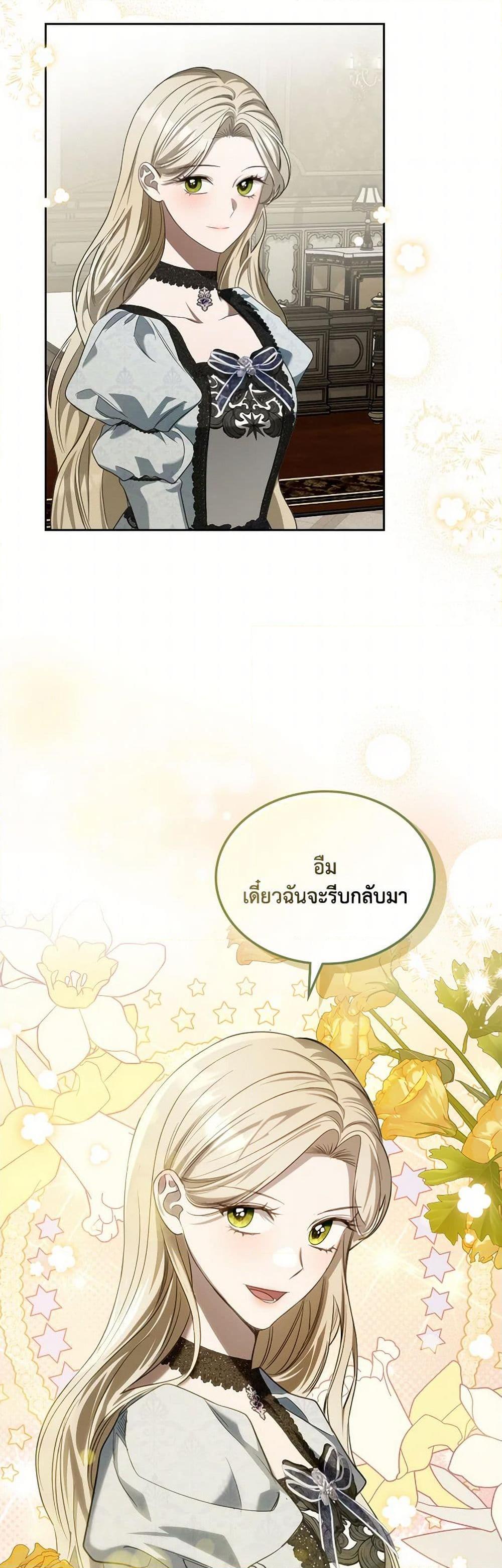 Manga-lc-com อ่านมังงะ อ่านการ์ตูน ออนไลน์ ฟรี The Monster Male Lead Lives Under My Bed ตอนที่ 1 2 3 4 5 6 7 8 9 10 11 12 13 14 ฟรี ไม่มีโฆษณา Manga-lc - อ่าน มังงะ อ่าน การ์ตูน ออนไลน์ อ่านมังงะ ฟรี