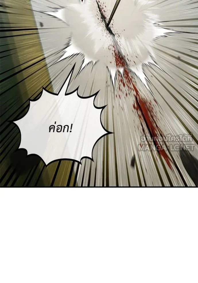 Regressor’s Life Aft ตอนที่ 63 รูปที่ 127