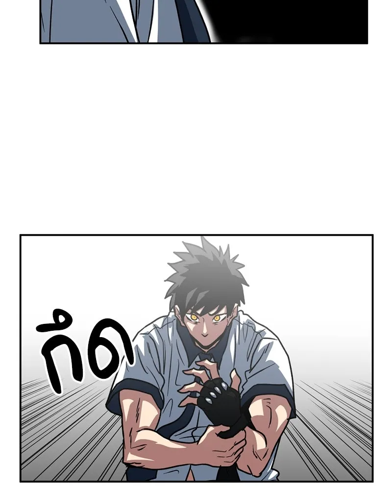 โรงเรียนสัตว์กินเนื้อ ตอนที่ 19 รูปที่ 64