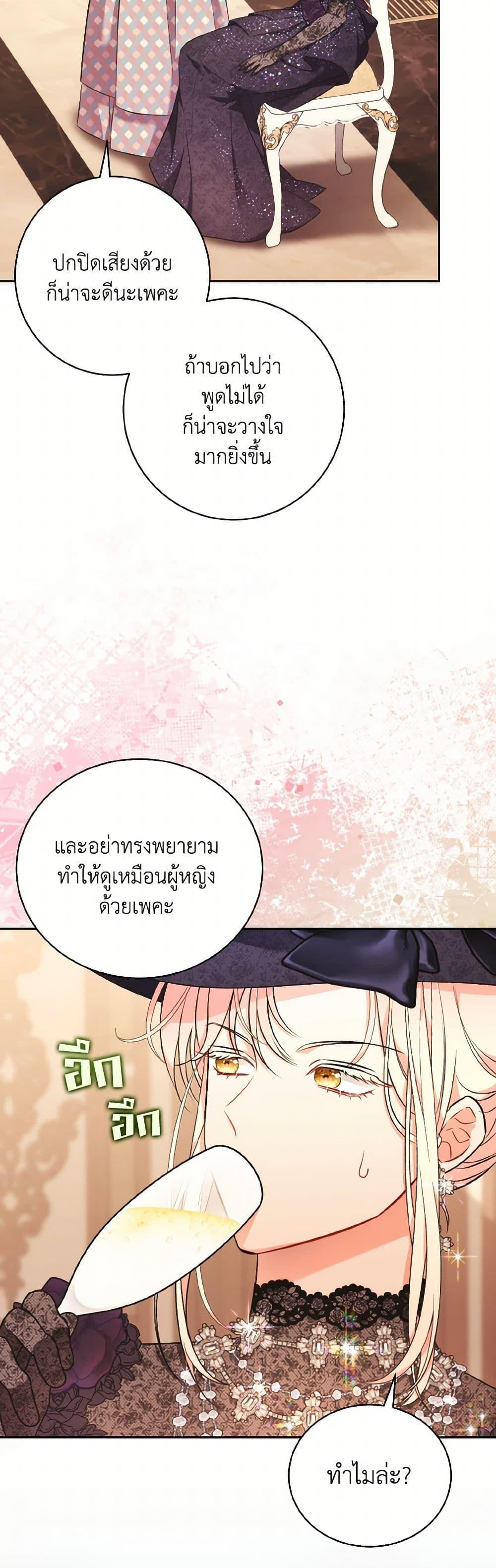 Manga-lc-com อ่านมังงะ อ่านการ์ตูน ออนไลน์ ฟรี The Wicked Ladies in Waiting ตอนที่ 1 2 3 4 5 6 7 8 9 10 11 12 13 14 ฟรี ไม่มีโฆษณา Manga-lc - อ่าน มังงะ อ่าน การ์ตูน ออนไลน์ อ่านมังงะ ฟรี