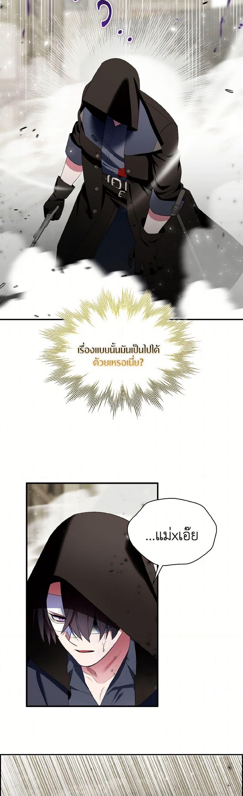 Manga-lc-com อ่านมังงะ อ่านการ์ตูน ออนไลน์ ฟรี I Tried To Be Her Loyal Sword ตอนที่ 1 2 3 4 5 6 7 8 9 10 11 12 13 14 ฟรี ไม่มีโฆษณา Manga-lc - อ่าน มังงะ อ่าน การ์ตูน ออนไลน์ อ่านมังงะ ฟรี