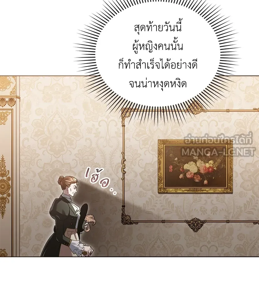 เล่ห์รักชนชั้นสูง ตอนที่ 12 รูปที่ 66