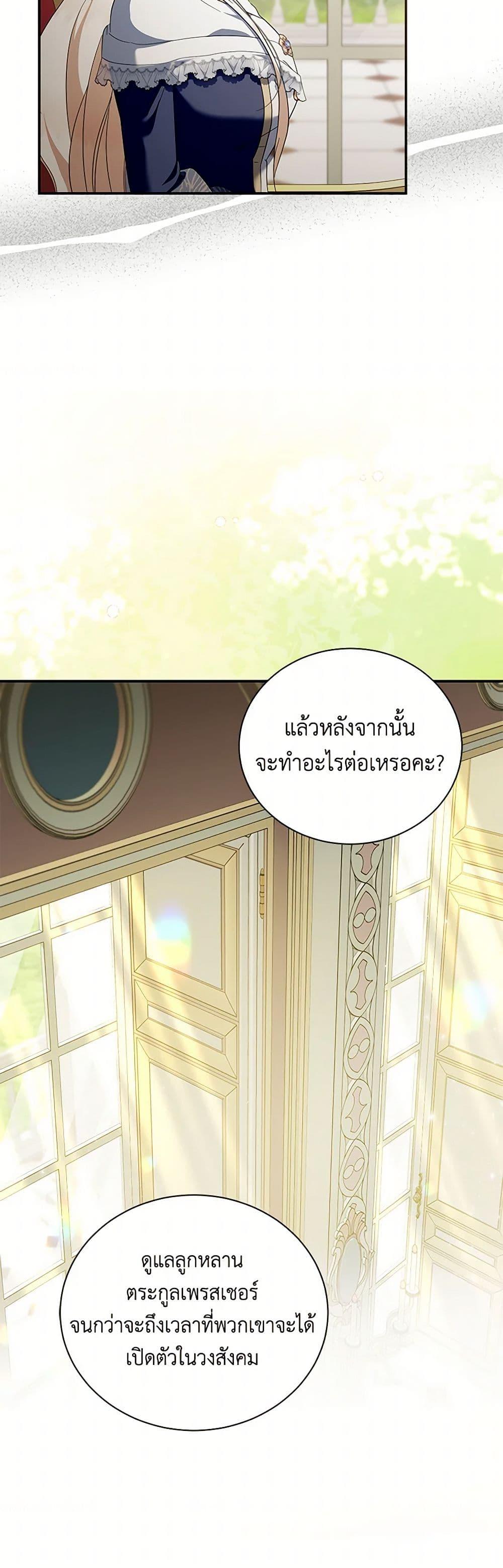 Manga-lc-com อ่านมังงะ อ่านการ์ตูน ออนไลน์ ฟรี The Villainess Lives Again ตอนที่ 1 2 3 4 5 6 7 8 9 10 11 12 13 14 ฟรี ไม่มีโฆษณา Manga-lc - อ่าน มังงะ อ่าน การ์ตูน ออนไลน์ อ่านมังงะ ฟรี