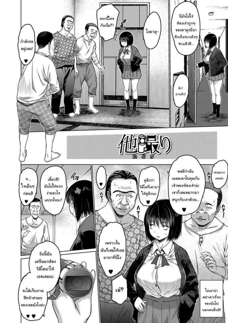 Doujin-Lc- อ่าน โดจิน มังฮวา เกาหลี ญี่ปุ่น จีน แปลไทย แก้ปัญหาแสดงสีหน้าไม่เก่ง [Zero no Mono] Jidori (Aidori Soushuuhen) ตอนที่ 1 2 3 4 5 6 7 8 9 10 11 12 13 14 ฟรี ไม่มีโฆษณา อ่าน โดจิน Manhwa เกาหลี ญี่ปุ่น จีน เรามีครบ คัดมาให้เน้นๆ โดจิน 18+ รับประกันความฟินโดย  Doujin Lc