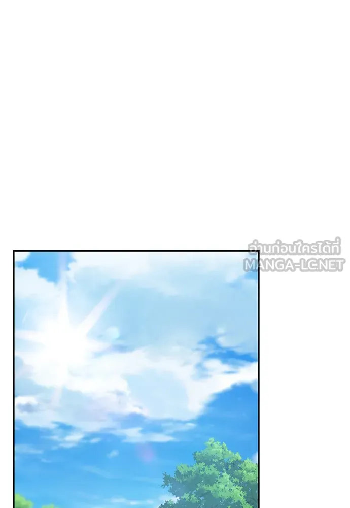 ตั้งแคมป์ฮีลใจในต่างโลก ตอนที่ 59 รูปที่ 28