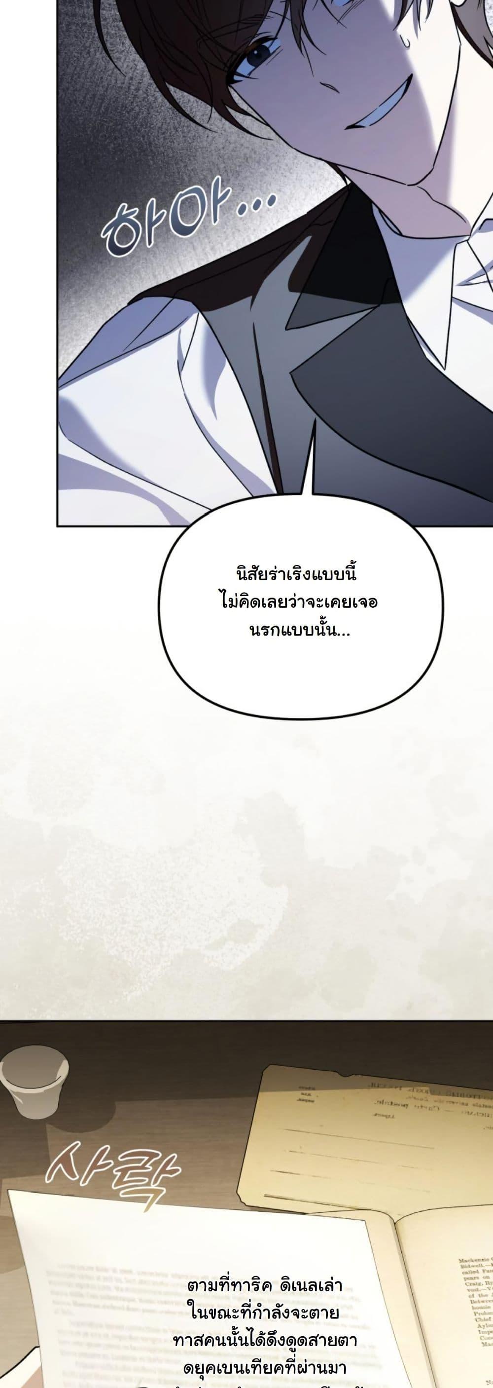 Manga-lc-com อ่านมังงะ อ่านการ์ตูน ออนไลน์ ฟรี A Slave of Rubelfast ตอนที่ 1 2 3 4 5 6 7 8 9 10 11 12 13 14 ฟรี ไม่มีโฆษณา Manga-lc - อ่าน มังงะ อ่าน การ์ตูน ออนไลน์ อ่านมังงะ ฟรี