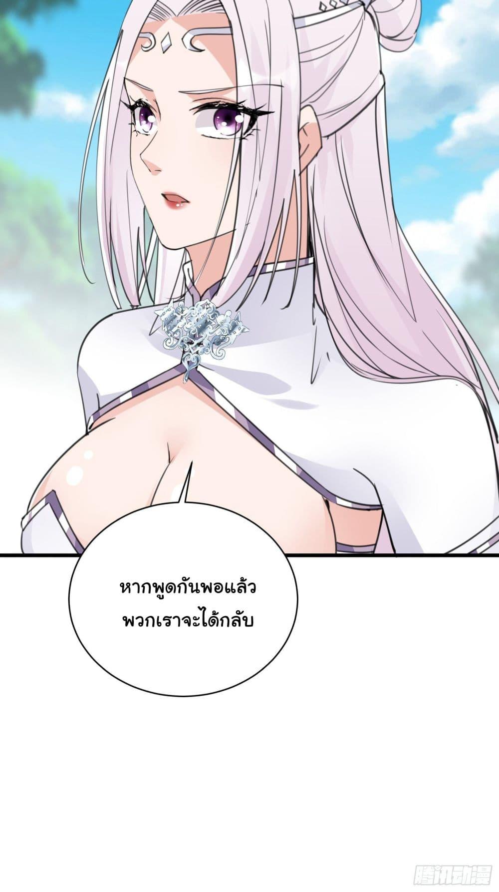 Manga-lc-com อ่านมังงะ อ่านการ์ตูน ออนไลน์ ฟรี Cultivating Immortality Requires a Rich Woman ตอนที่ 1 2 3 4 5 6 7 8 9 10 11 12 13 14 ฟรี ไม่มีโฆษณา Manga-lc - อ่าน มังงะ อ่าน การ์ตูน ออนไลน์ อ่านมังงะ ฟรี