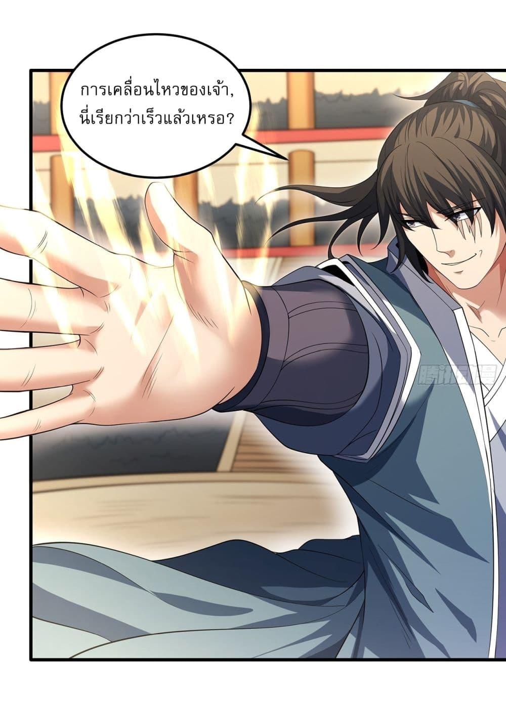 Manga-lc-com อ่านมังงะ อ่านการ์ตูน ออนไลน์ ฟรี God of Martial Arts ตอนที่ 1 2 3 4 5 6 7 8 9 10 11 12 13 14 ฟรี ไม่มีโฆษณา Manga-lc - อ่าน มังงะ อ่าน การ์ตูน ออนไลน์ อ่านมังงะ ฟรี