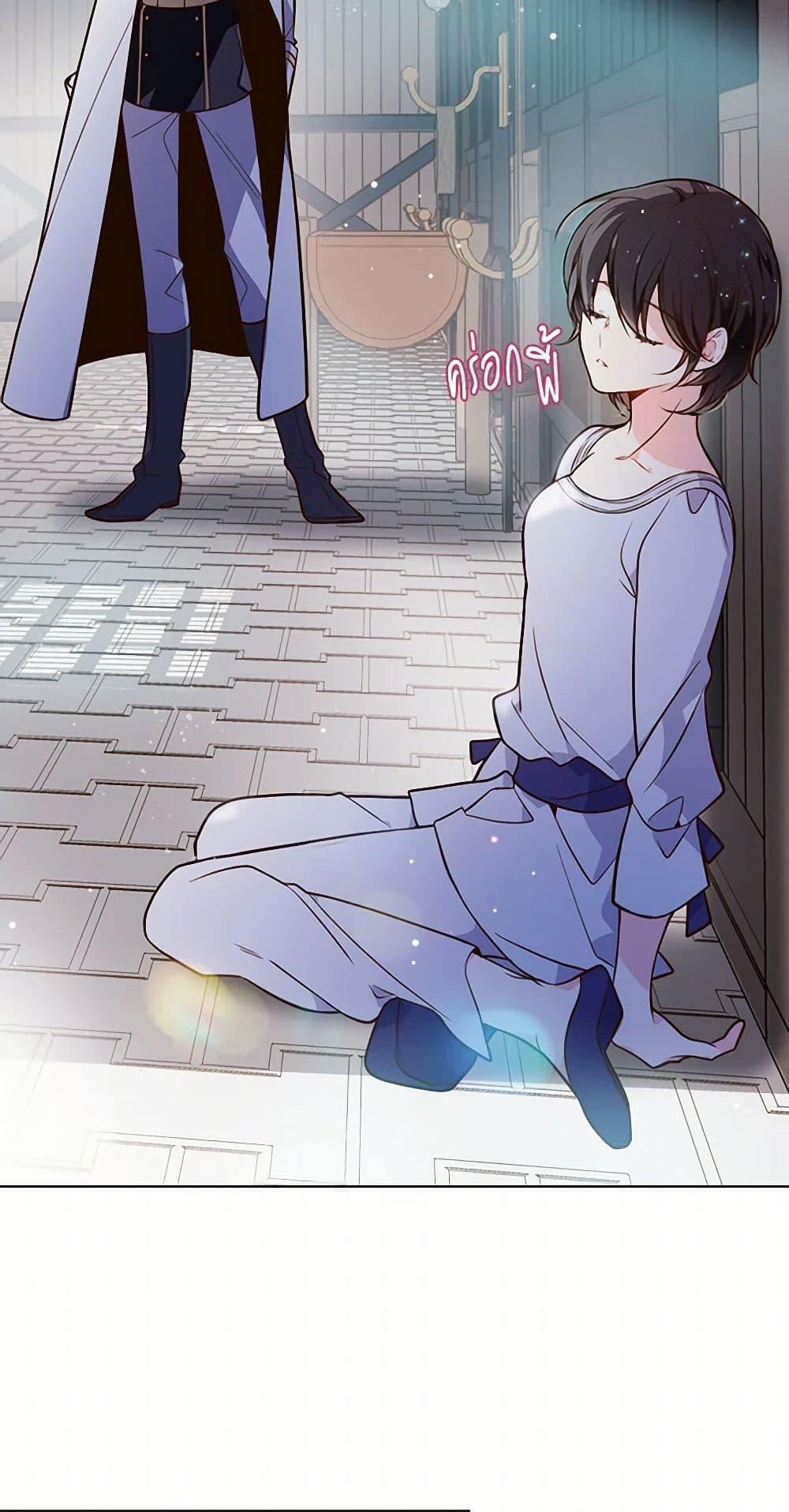 Manga-lc-com อ่านมังงะ อ่านการ์ตูน ออนไลน์ ฟรี Beatrice ตอนที่ 1 2 3 4 5 6 7 8 9 10 11 12 13 14 ฟรี ไม่มีโฆษณา Manga-lc - อ่าน มังงะ อ่าน การ์ตูน ออนไลน์ อ่านมังงะ ฟรี